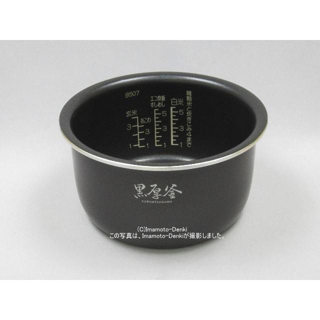 象印（ZOJIRUSHI） NL-DS10,用｜炊飯ジャー用なべ(内釜)｜炊飯容量1.0L