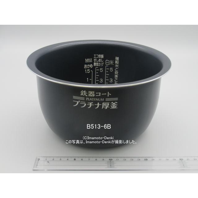 象印（ZOJIRUSHI） NP-BG10,NP-BH10,NP-BJ10,用｜炊飯ジャー用なべ(内