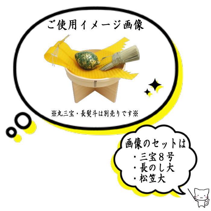 茶道具 置物 お正月飾り 床飾り 熨斗押さえ 楽焼き 松笠 大 川崎和楽作