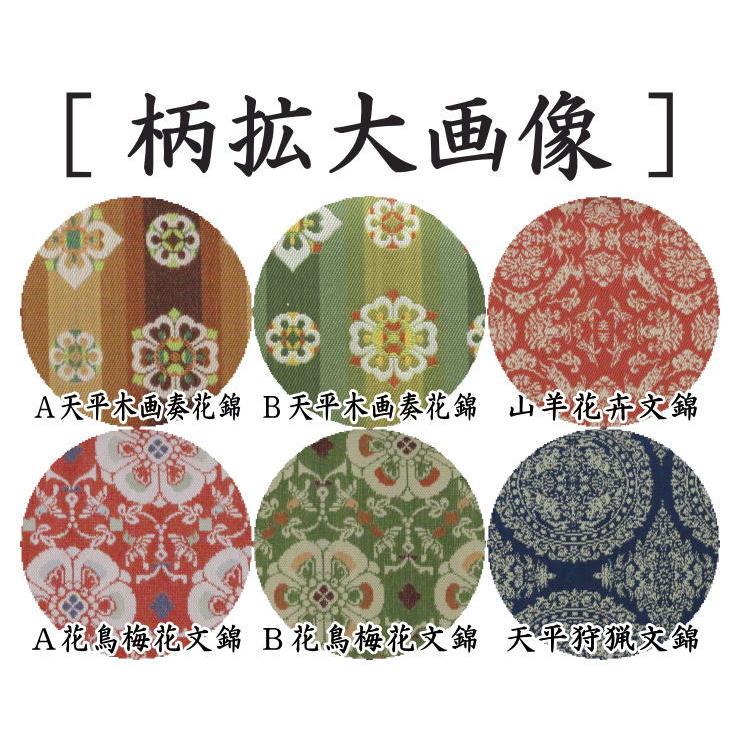 茶道具 帛紗ばさみ 正絹 龍村美術織物裂使用 茶道 : 茶道具いまや静香