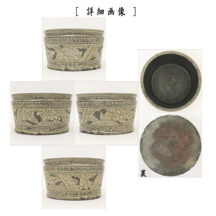 茶道具 建水 三島 那波鳳翔作 なばほうしょう 茶道 : 茶道具いまや静香