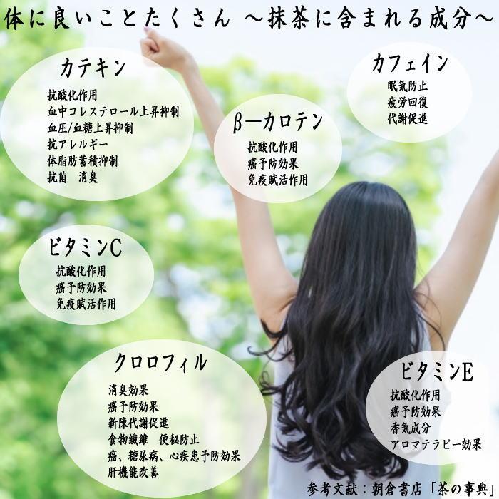 抹茶 MATCHA grenn tea 悠和の白 30g入り 裏千家 坐忘斎御好み 山政