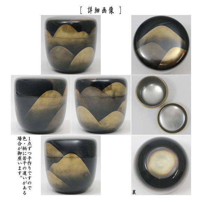 茶道具 なつめ お薄器 研出蒔絵 大棗 遠山蒔絵 内銀地 中村光佑作 茶道