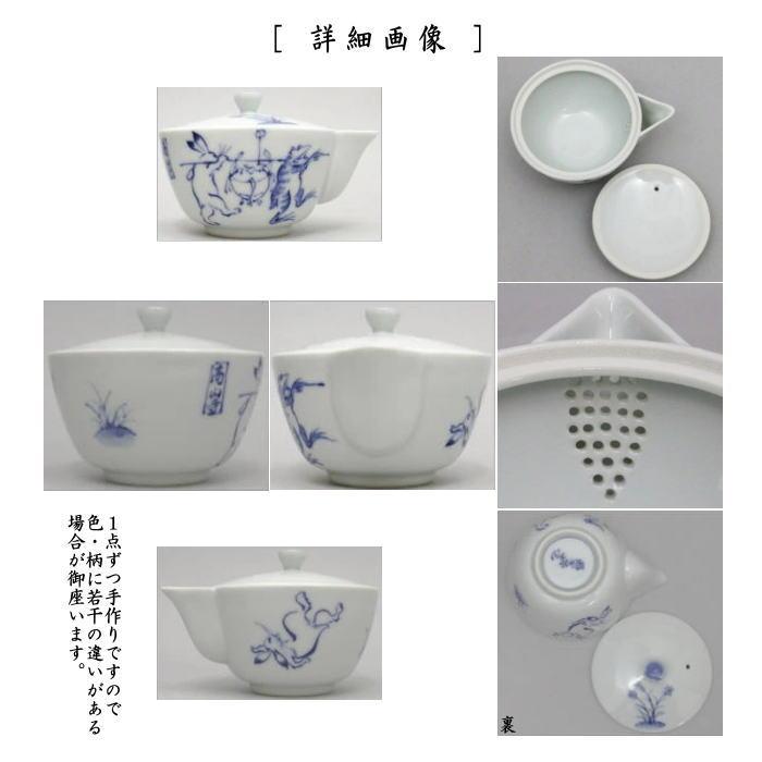 煎茶道具 急須 宝瓶 染付 高山寺 高野昭阿弥作 : 茶道具いまや静香園