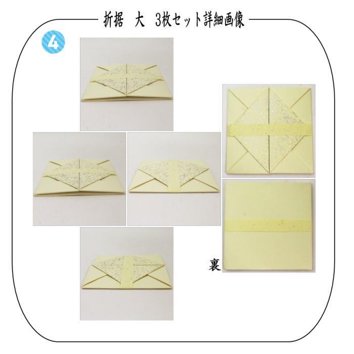 茶道具 七事式用品 茶歌舞伎盆セット 表千家 真塗 木製 棗 5個 盆 帛紗