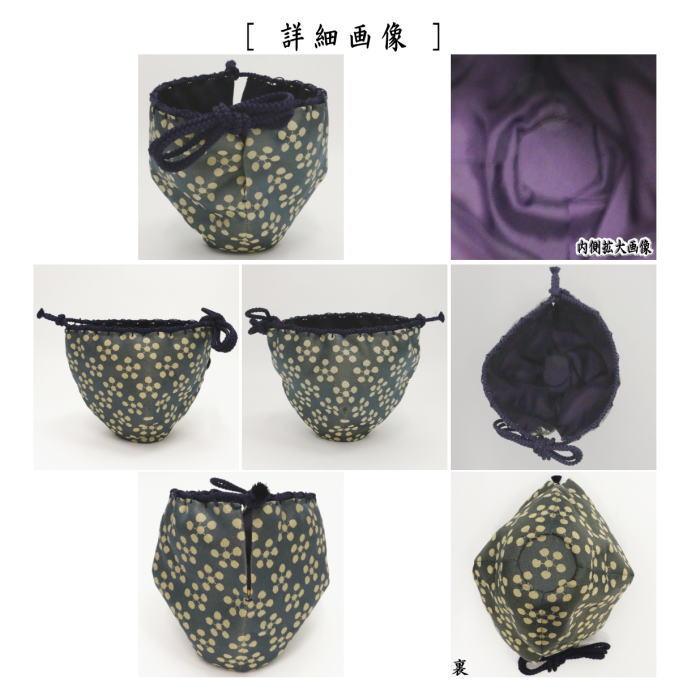 茶道具 仕服 仕覆 天目茶碗仕服 正絹 利休梅緞子 茶道 : 茶道具いまや