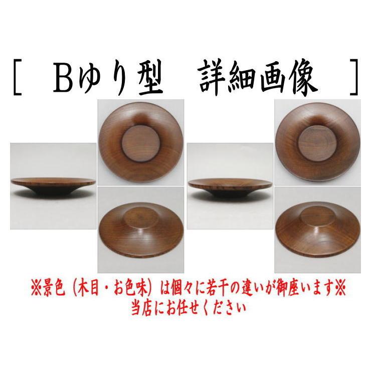 煎茶道具 茶托 茶たく 丸型又はゆり型 欅 5枚セット : 茶道具いまや