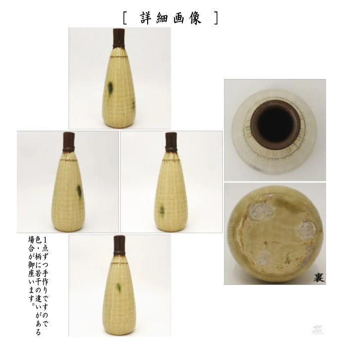 茶道具 花入れ 置用 黄瀬戸 茶筌形 加藤芳右衛門作 : 茶道具いまや静香