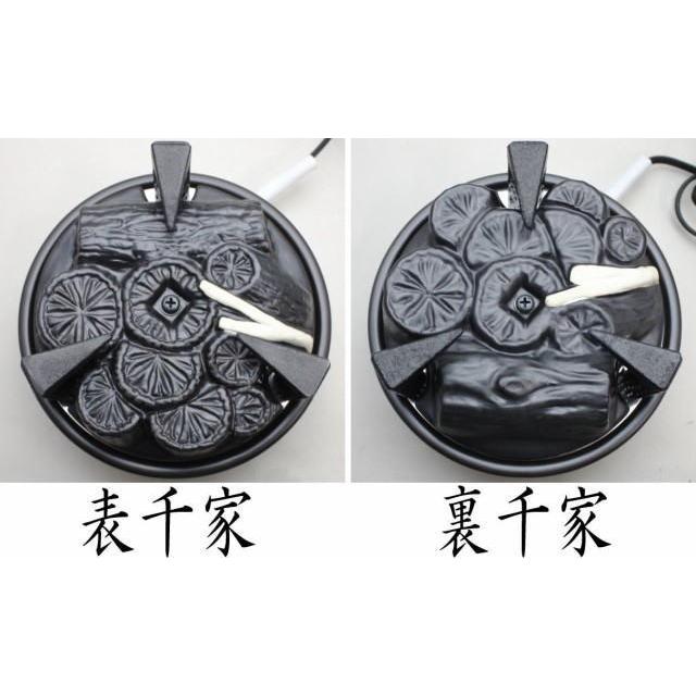 茶道具 土風炉 紅鉢風炉 電熱器 電気炭 ヤマキ電器 雲華 遠赤外線電気