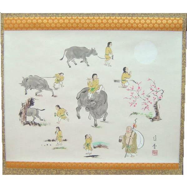 茶道具 掛軸 掛け軸 干支 丑 干支掛軸 横軸画賛 大津絵 十牛の図 小森