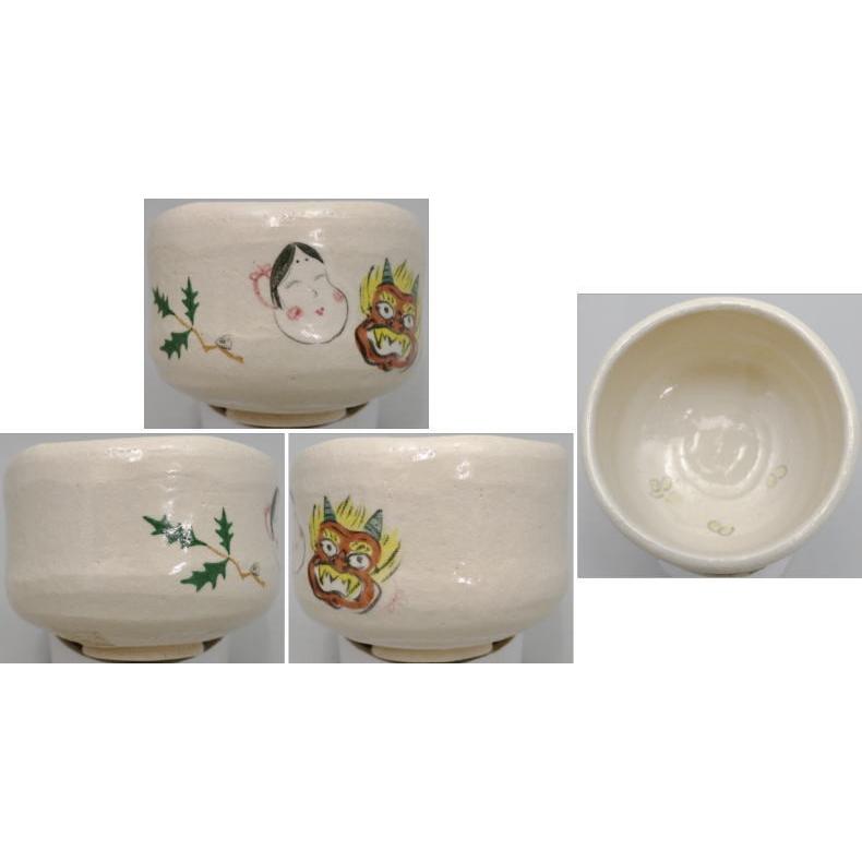 茶道具 抹茶茶碗 白楽茶碗 節分の日 吉村楽入窯 茶道 : 茶道具いまや