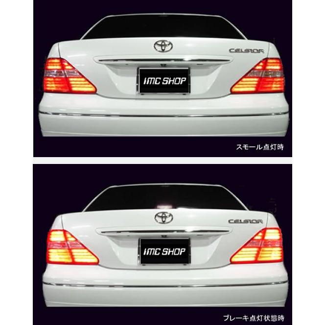 テールランプ 8灯化（レクサス風）マニュアル 30セルシオ後期 : IMC