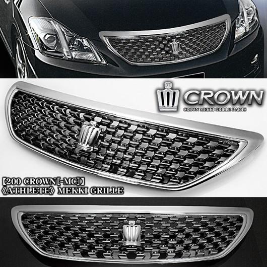 クラウン アスリート200系前期 メッキグリル（メッキフレームリム