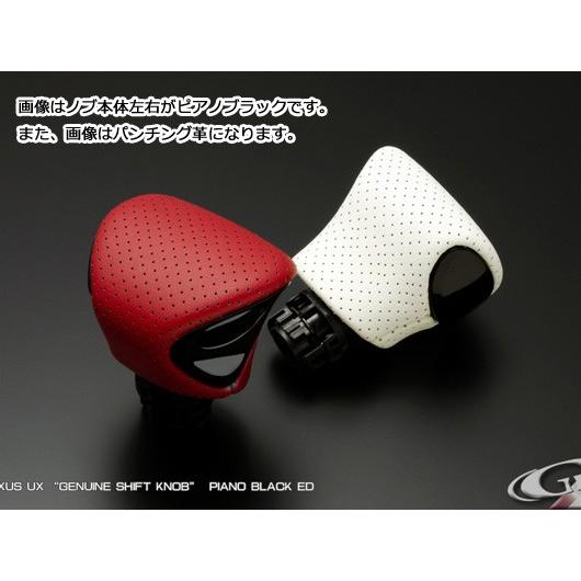 レクサスUX 200/250h 10系 純正形状シフトノブ ピアノブラック