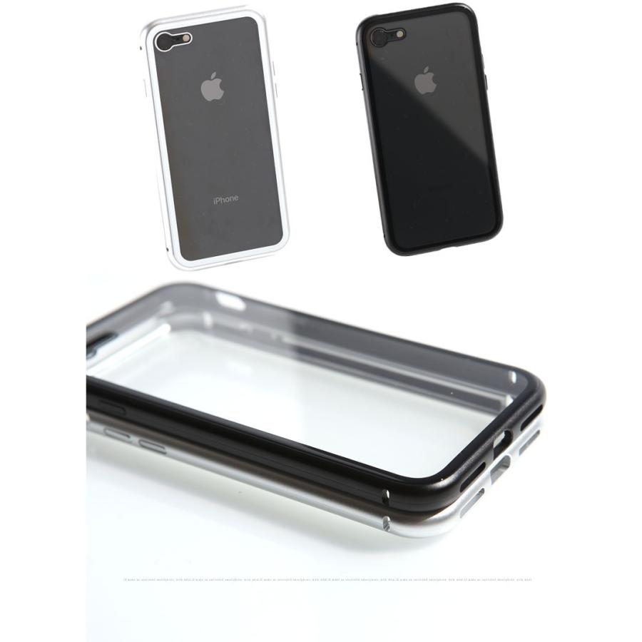 背面強化ガラス付アルミバンパー for iPhone8 シルバー」 保護ケース