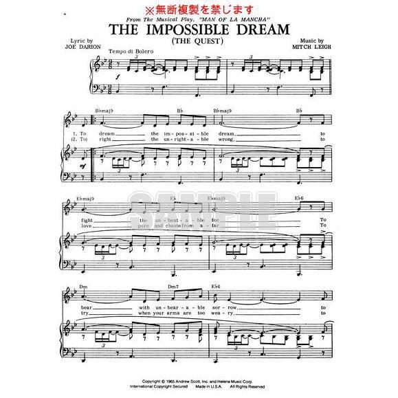 ラ・マンチャの男セレクション（吹奏楽楽譜） ラ・マンチャの男