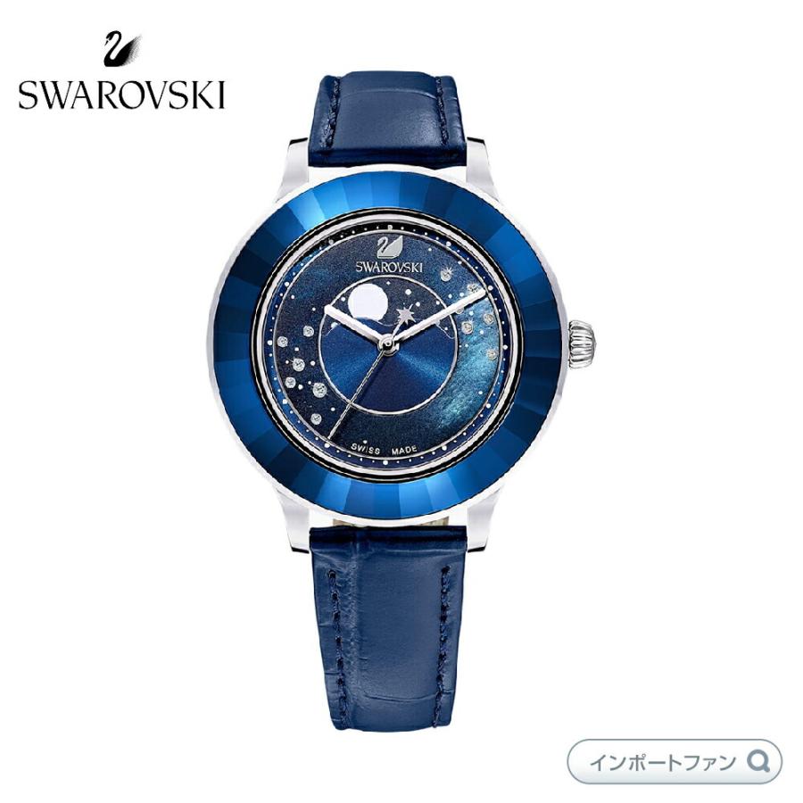 SWAROVSKI（スワロフスキー） オクティア ラックス ムーン 月 宇宙