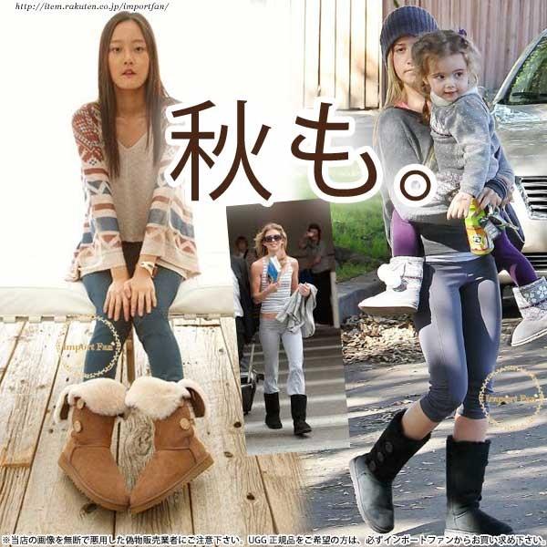 UGG Australia（アグオーストラリア） *UGG アグ 正規品 ベイリー