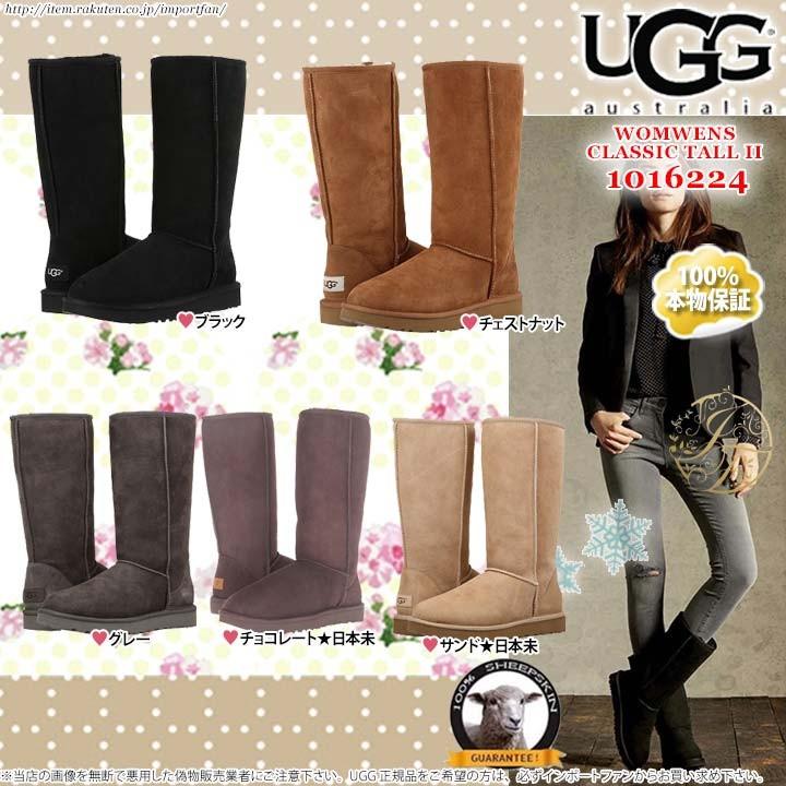UGG Australia（アグオーストラリア） アグ ウィメンズ クラシック