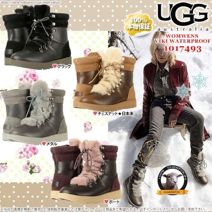 UGG Australia（アグオーストラリア） アグ ウィメンズ ビキ