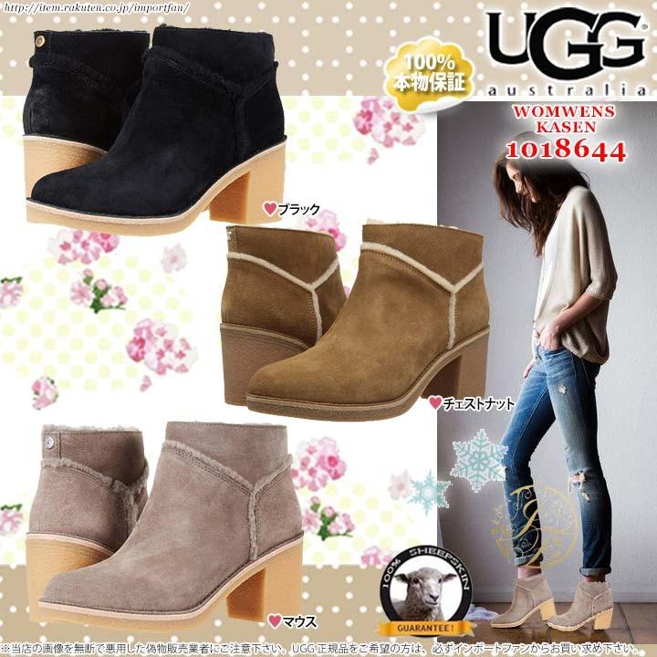 UGG（アグ） ウィメンズ ケーセン ショート シープスキンブーツ
