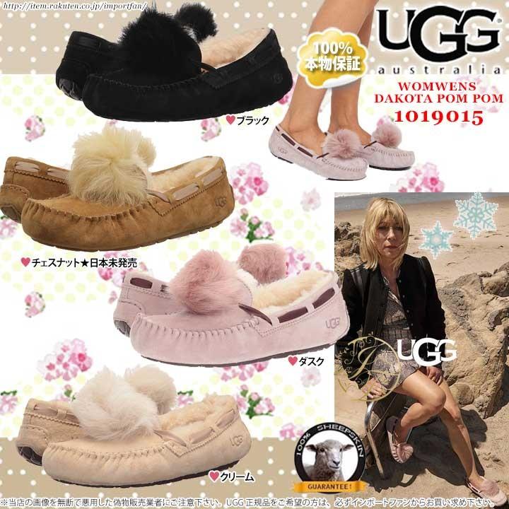 UGG（アグ） ウィメンズ ダコタ ポンポン モカシン 1019015 UGG DAKOTA