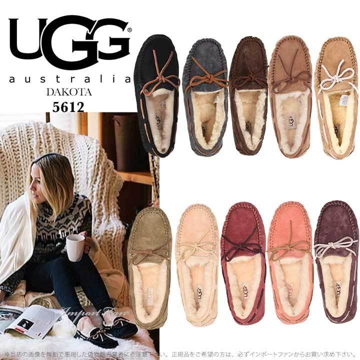 UGG Australia（アグオーストラリア） アウトレット価格 UGG アグ