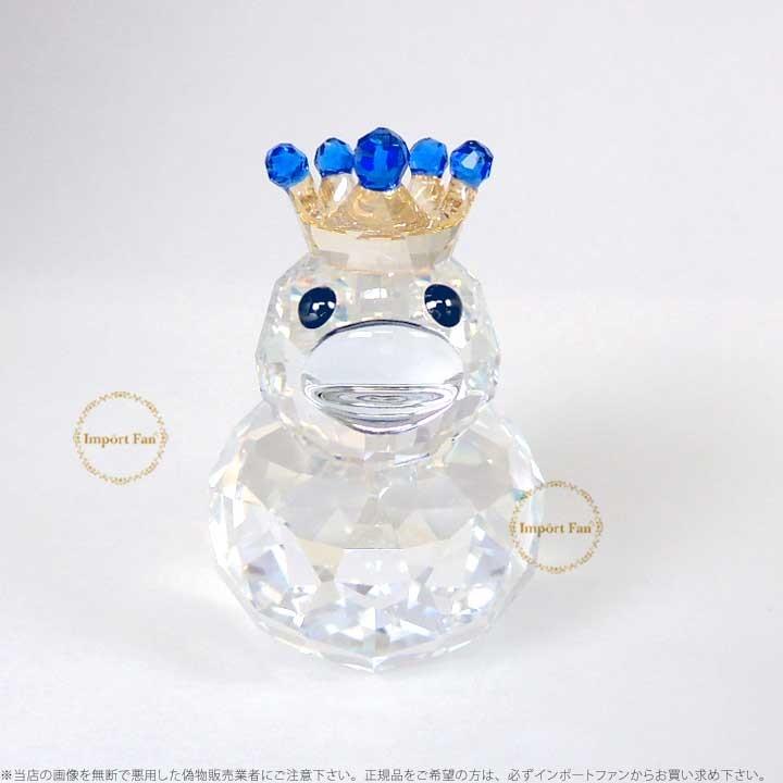 SWAROVSKI（スワロフスキー） ハッピーダック ハッピー プリンス 王子