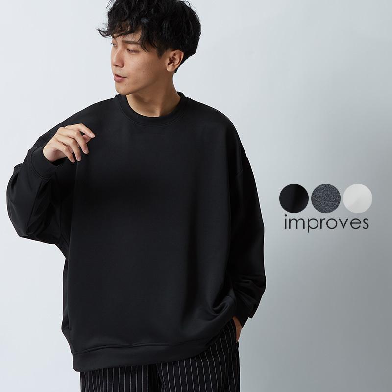 improves（インプローブス） トレーナー メンズ ビッグシルエット 長袖