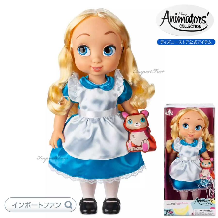 Disney（ディズニー） アニメーターズ コレクション ドール 不思議の国