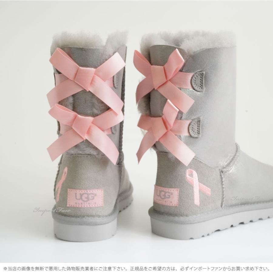 UGG Australia（アグオーストラリア） 在庫限り アウトレット価格 UGG