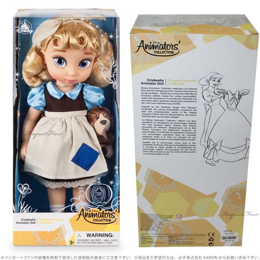 Disney（ディズニー） アニメーターズ コレクション ドール シンデレラ
