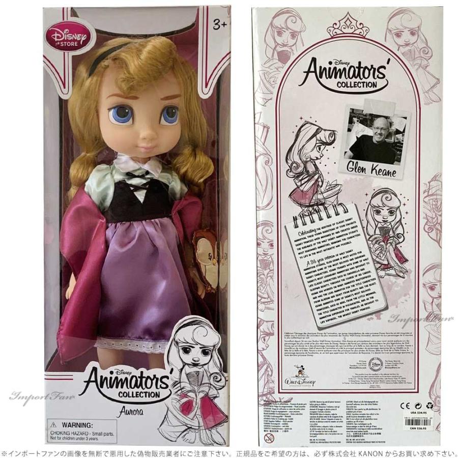 Disney（ディズニー） アニメーターズ コレクション ドール 3期 眠れる