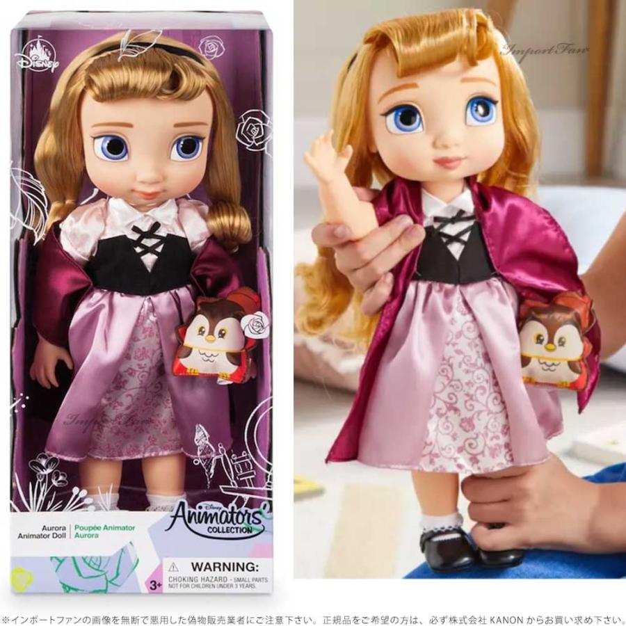 Disney（ディズニー） アニメーターズ コレクション ドール 5期 眠れる