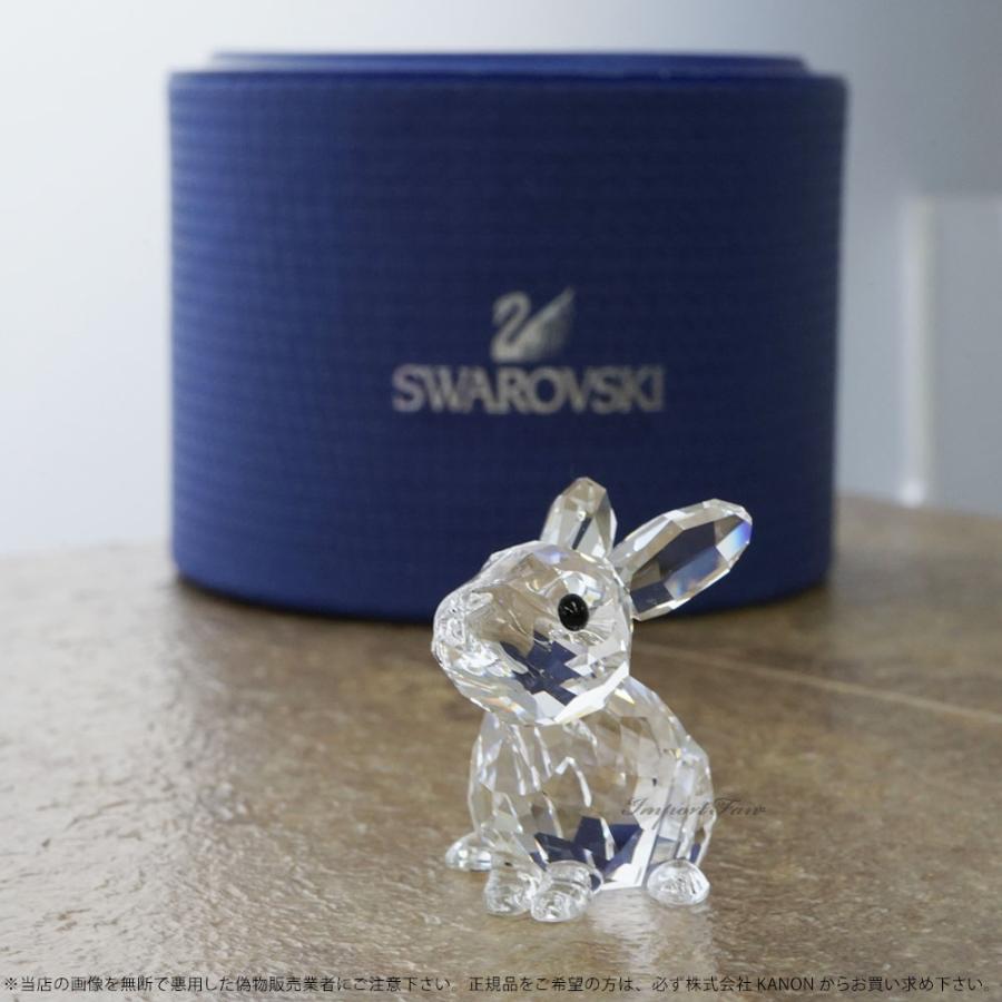 SWAROVSKI（スワロフスキー） 赤ちゃん ウサギ きらめく 兎 置物