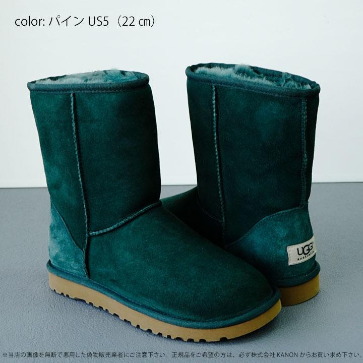UGG Australia（アグオーストラリア） 【在庫限り】 UGG アグ 正規品