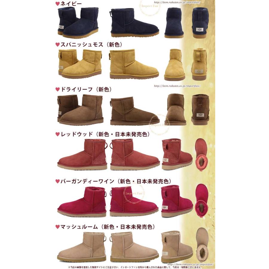 UGG Australia（アグオーストラリア） UGG アグ 正規品 クラシックミニ