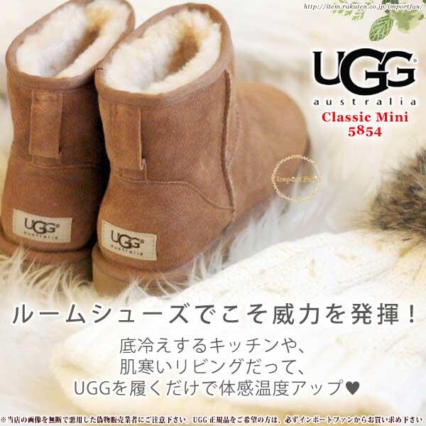 UGG Australia（アグオーストラリア） UGG アグ 正規品 クラシックミニ