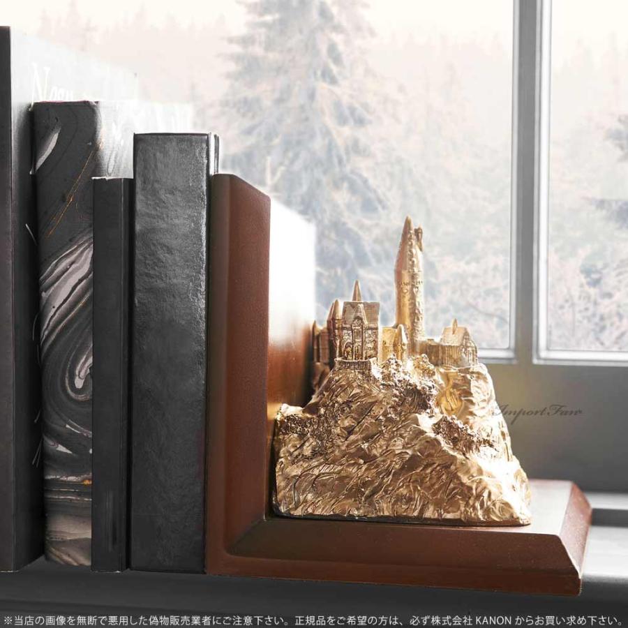 ハリーポッター ホグワーツ魔法学校 ブックエンド 本立て 収納 ブック