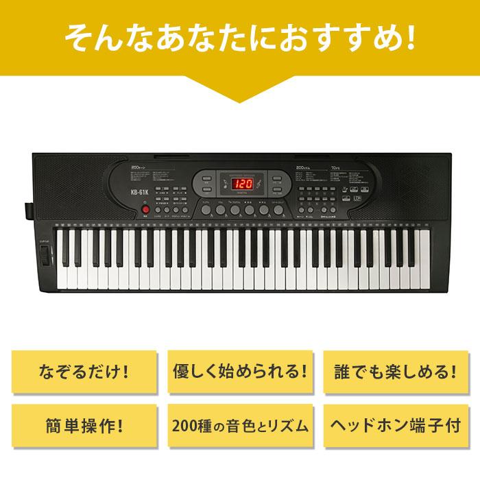 電子ピアノ キーボード 鍵盤が光る電子ピアノ ガイド機能付き デジタル