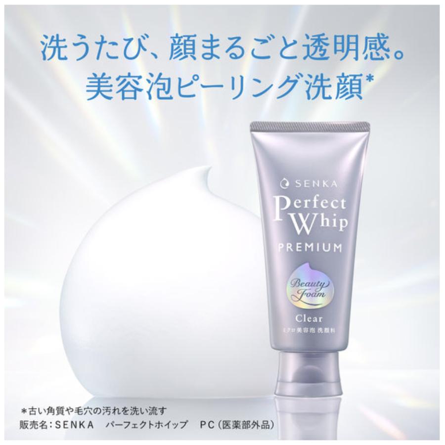 専科（SENKA） ファイントゥデイ センカ プレミアムパーフェクト