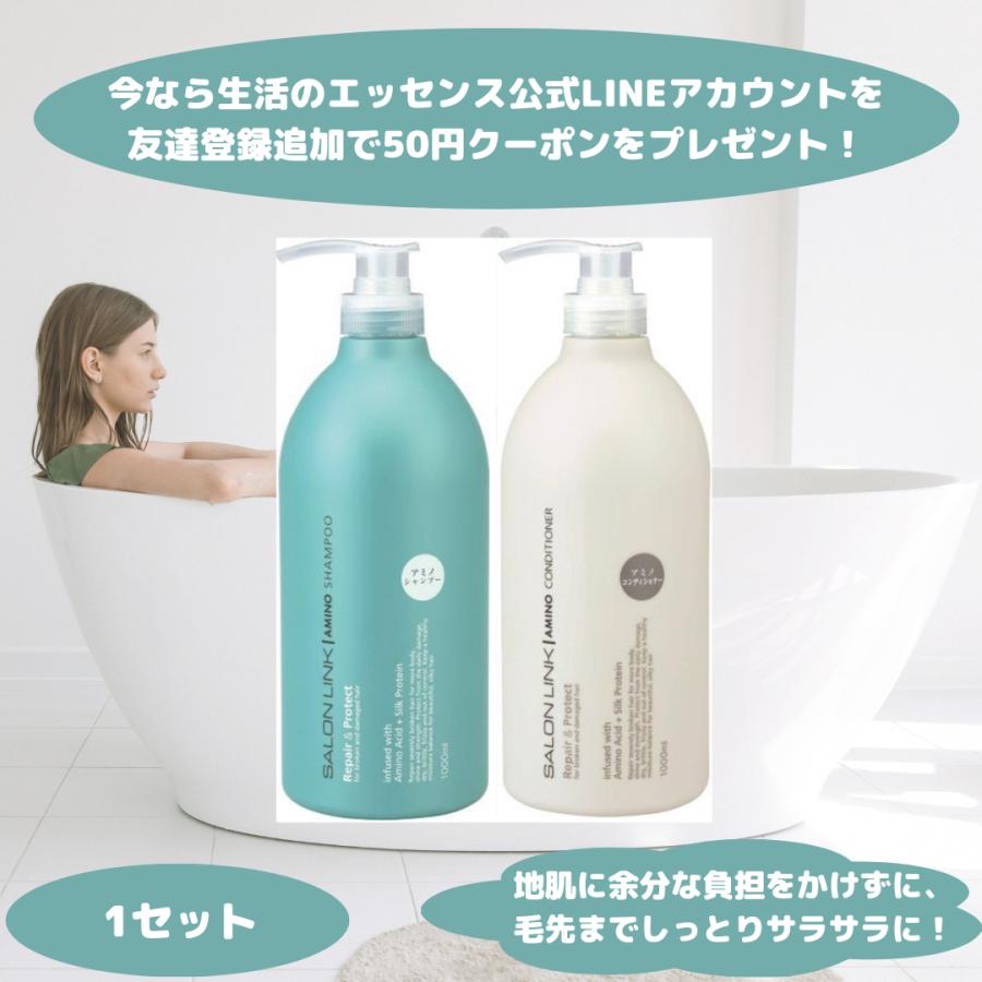 あさころん。ナチュラルシャンプー1000ml×3 あさころん。ナチュラル
