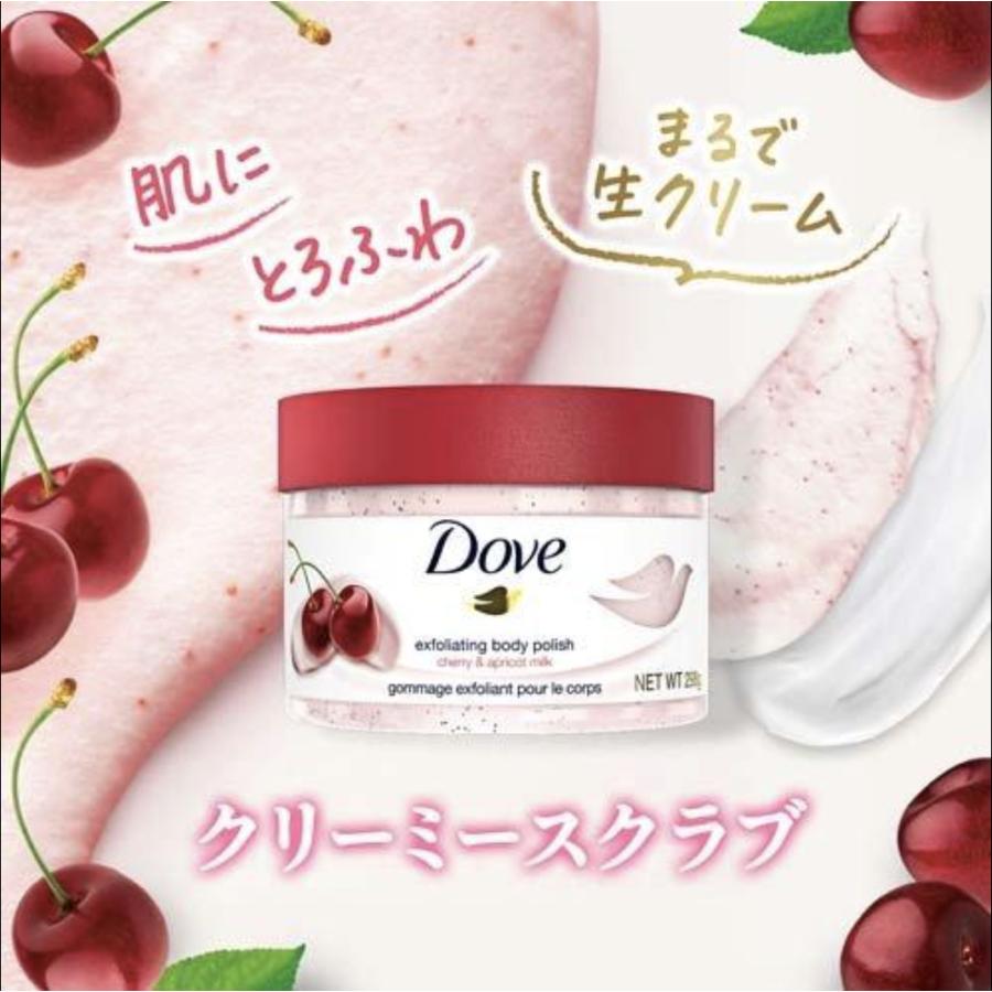 Dove ダヴ スクラブ クリーミースクラブ チェリー＆アプリコットミルク