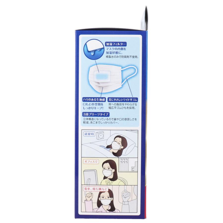 ピップ 保湿快適ぬれキープマスク 16セット入 3個セット ぬれマスク