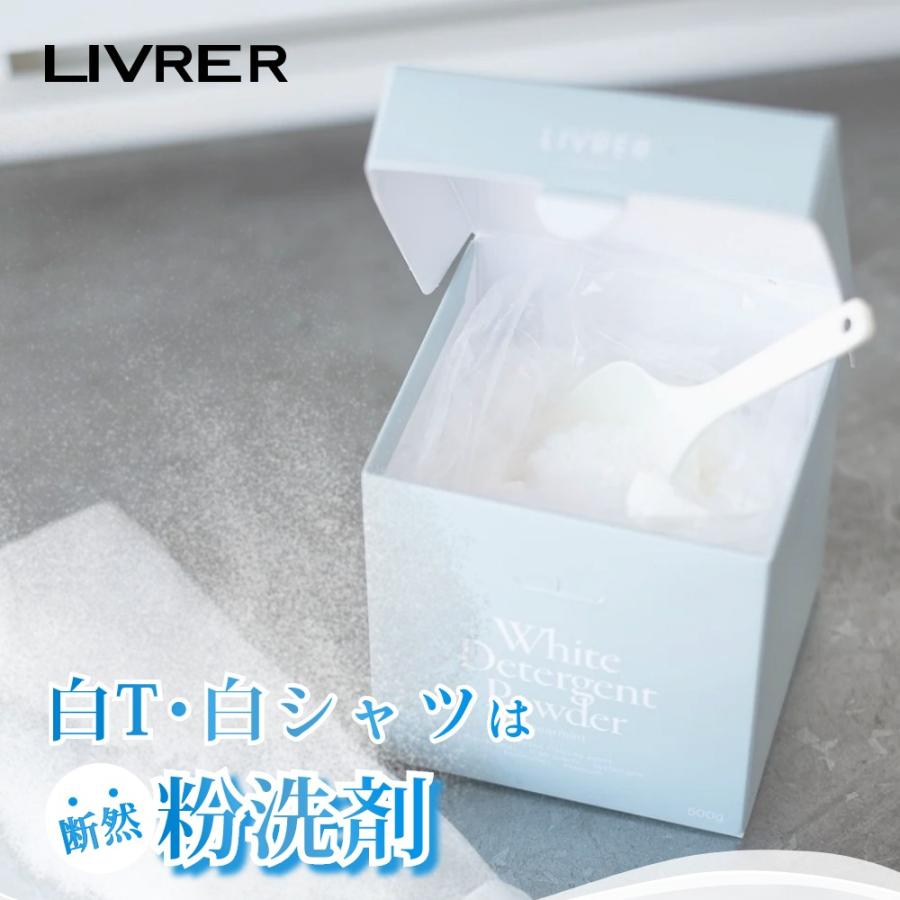 LIVRER YOKOHAMA（リブレヨコハマ） LIVRER リブレ 洗濯ブラザーズ