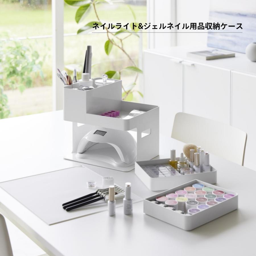 tower 山崎実業 ネイルライト＆ジェルネイル用品収納ケース タワー