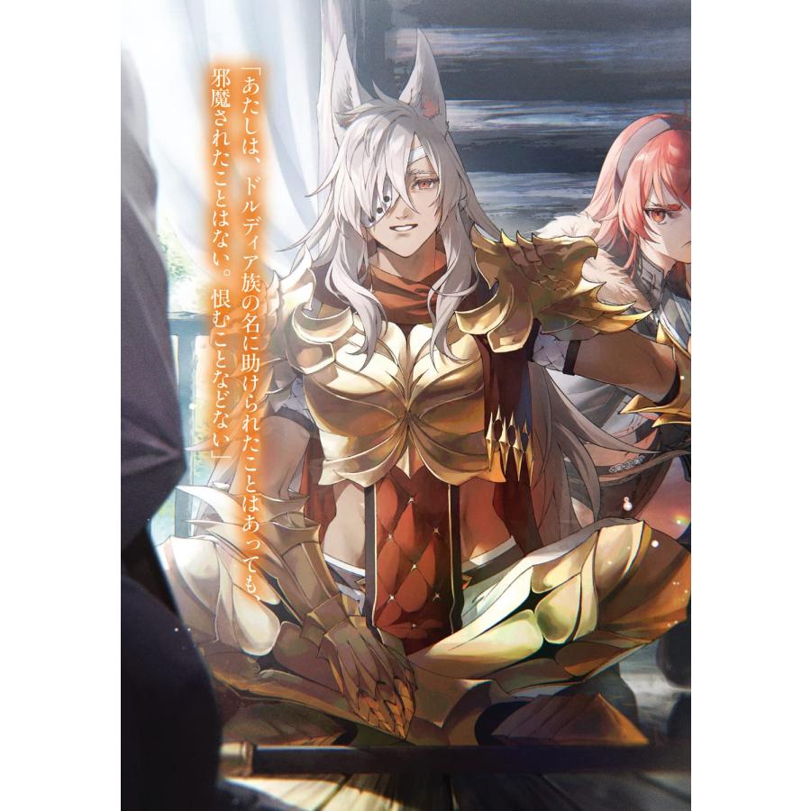 無職転生 ~蛇足編~1 (MFブックス) : in place ヤフー店 - 通販 - Yahoo