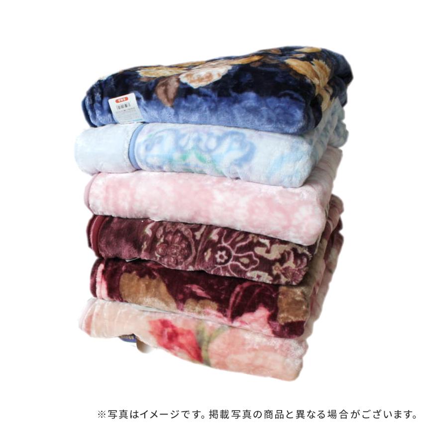 西川（nishikawa） 2枚合わせ毛布 シングルサイズ 2801621 訳あり