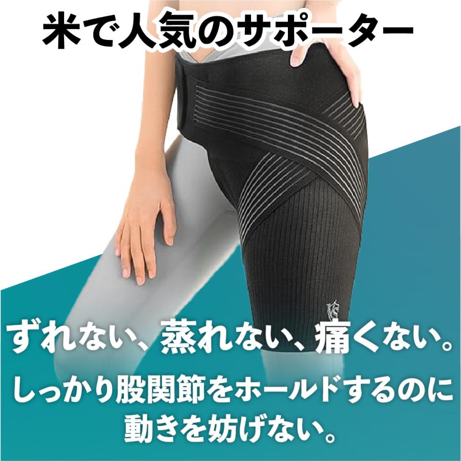 VITAL SALVEO バイタルサルヴェオ 股関節サポーター ヒップブレース