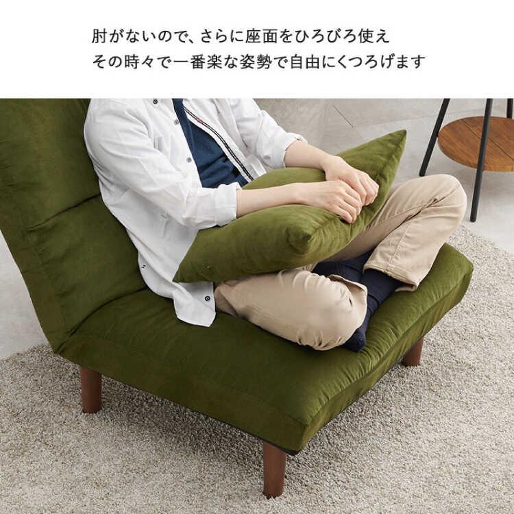 一人掛けソファー ソファ グリーン 布製 コーデュロイ 肘なし